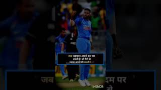 Hardik pandya mass entry on IPLshortsipl2025 cricket india explore [upl. by Aicinoid]