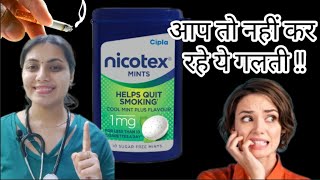 NICOTEX NICOTINE GUMS RIGHT METHOD TO USE [upl. by Lody]