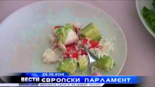 SOPSKA SALATA NAJDOBAR RECEPT VO EU 26 05 2014 [upl. by Ayikahs]