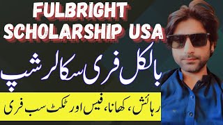 USEFP Fulbright Scholarship Application 2025  Fully Funded Study in the USA for Pakistani Students [upl. by Derinna]