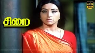 Sirai Superhit Movie  PART 7  Lakshmi Rajesh  HD Movie [upl. by Krenek]