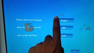 Passbook Printing Machine SBI  Barcode  All knowledge [upl. by Annuaerb289]