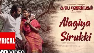 Alagiya Sirukki Lyrical Video Ka Pae Ranasingam Vijay Sethupathi Aishwarya Ghibran P Virumandi [upl. by Rieth]