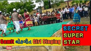 Gamit Song  Gamit Secret Super Star  Jay Adivasi [upl. by Rocky]