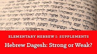 The Hebrew Dagesh Strong or Weak [upl. by Aicitel]