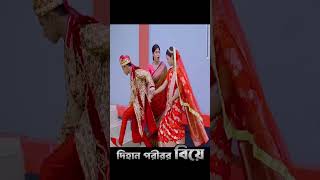 দিহানের মা পরির শাশুড়ি কত খারাপ হলে বউয়ের dihanmovie comedynatok dihanershortsvideo [upl. by Smallman645]