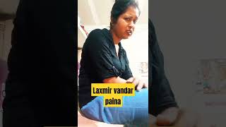 phoner recharge korbo ki kore sunita utubeshort trending [upl. by Aner]