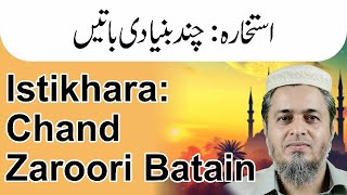 Istikhara Zaruri BatainIstakharaImportant Pointsاستخارہ ضروری باتیں Ejaz Hassan [upl. by Adnoved]