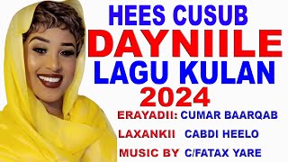 FARHIYA KABAYARE HEES CUSUB DAYNIILE LAGU KULAN OFFICIAL MUSIC VIDEO 2024 [upl. by Enellek697]