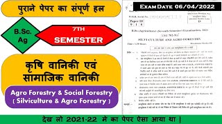 Silviculture amp Agro Forestry●सामाजिक वानिकी एवं कृषि वानिकी●Old paper solution●BSc ag 7th semester [upl. by Pallaton103]