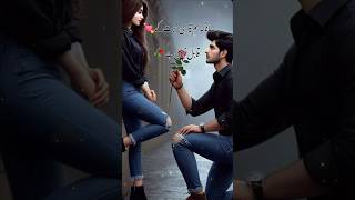 deepline urdupoetry sadline urdushayari urdulineurdupoetry urduline foryou shortvideo writer [upl. by Alage]