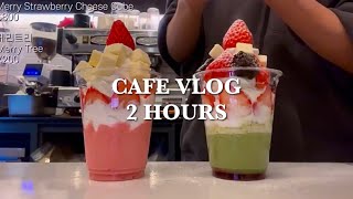 🌳🪵A drink that takes 2 hours to make🌳🪵｜cafe vlog｜vlog collection｜asmr｜watch when you cant sleep [upl. by Nelyaw]