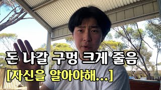 워홀 오기 전에 한국에서 경험했으면 하는 것 [upl. by Aynad]