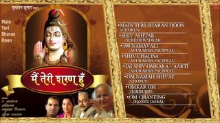 Main Teri Sharan Hoon Shiv Bhajans Full Audio Songs Juke Box [upl. by Laden167]