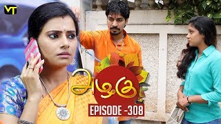 Azhagu  Tamil Serial  அழகு  Episode 308  Sun TV Serials  22 Nov 2018  Revathy  Vision Time [upl. by Reklaw]