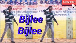 Bijli bijli song dance performance BijleeBijlee [upl. by Levitan]