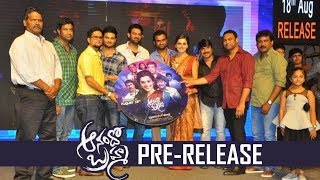 Anando Brahma Movie PreRelease Event  Taapsee Pannu  Srinivas Reddy  Vennela Kishore  TFPC [upl. by Lavotsirc]