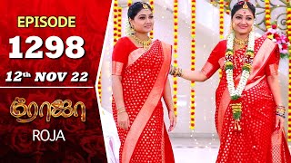 ROJA Serial  Episode 1298  12th Nov 2022  Priyanka  Sibbu Suryan  Saregama TV Shows Tamil [upl. by Andrews]