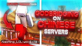 Godbridging in Chinese Minecraft Servers [upl. by Ahsema]