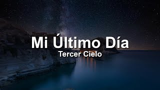 Tercer Cielo  Apóyate En Mi  Karaoke Pista HD ✨ LETRA [upl. by Cilka621]