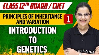 Principles of Inheritance and Variation 01  Introduction to Genetics PART 1  Class 12thCUET [upl. by Stanton]