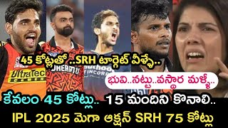 Indian premiere league 2025 mega auction sunrisers hyderabad players target list  Sports dictator [upl. by Nnylasor921]