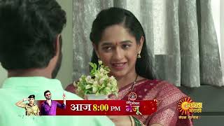 Constable Manju  Precap  Today 8pm  Marathi Serial  Sun Marathi [upl. by Julieta]