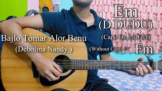 Bajlo Tomar Alor Benu  Debolina Nandy  Guitar Chords LessonCover Strumming Pattern Progressions [upl. by Samy]