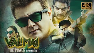 Valimai 2022 Hindi Dubbed Full Movie in 4K UHD  Starring Ajith Huma Qureshi Kartikeya [upl. by Yendahc949]