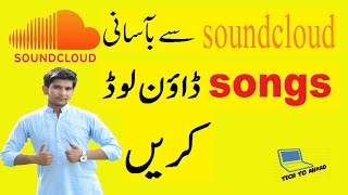 how to download music from soundcloud by just a clickhindi urdu tutorial [upl. by Lock]