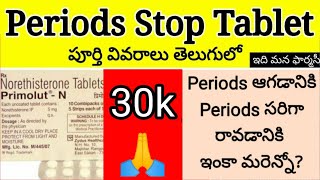 primolutN Tablet uses in Telugu  periodsstoptablet  Dosedosage Sideeffects etc [upl. by Aiva]