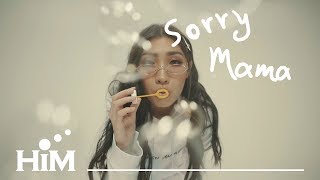 Karencici  SorryMama  Official Music Video [upl. by Peacock]