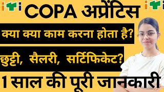 COPA Apprentice kaise kare  Apprenticeship me kya sikhaya jata hai  Appreticship 2024 [upl. by Powers]