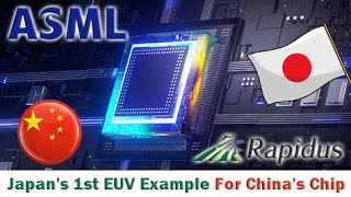 Japans Rapidus will introduce ASMLs 1st EUV machine to provide a reference for Chinese chips [upl. by Borek]