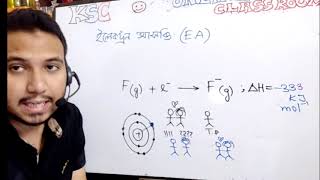 ইলেকট্রন আসক্তি। Electron Affinity। LECTURE 4 [upl. by Vincenta]