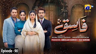 Fasiq  Episode 90  21st February 2022  HAR PAL GEO [upl. by Enalahs330]