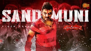 Sandi Muni  Video Song  Kanchana 2  Raghava Lawrence  Taapsee  Sun Music [upl. by Campagna]