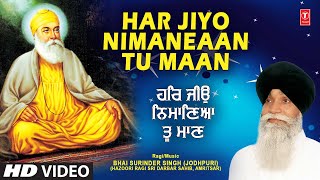 Bhai Surinder Singh Ji Jodhpuri  Har Jiyo Nimaniyan Tu Maan  Shabad Gurbani [upl. by Emmalynn]