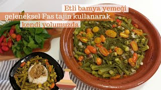 Etli bamya yemeği tarifi geleneksel Fas tajin kullanarak  RosemaryJasmar [upl. by Eadas]