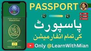 Pakistani Passport Complete information  Passport Required Documents  Fee and Complete Procedure [upl. by Blim]