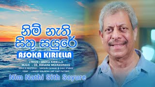 Nim Nathi Sith Sayure  Asoka Kiriella Official Song Release [upl. by Nicole]