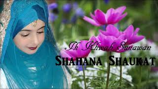 Ek Khawab Sunawan Naat by Shahana Shaukat Shaikh [upl. by Bridget]