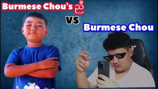 Burmese Chous ညီ Vs Burmese Chou တွေ့သောအခါ 🔥 [upl. by Anavrin]