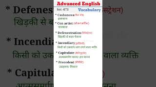 Set  073 Advanced English Vocabulary with meaning learn important advanced vocabulary [upl. by Otte512]