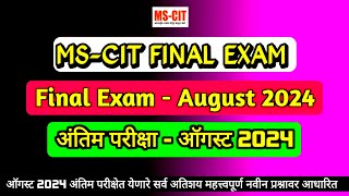 Mscit Exam Questions 2024  MS CIT Final Exam August 2024  mscit final exam  ‎computersearch20 [upl. by Aleunam]