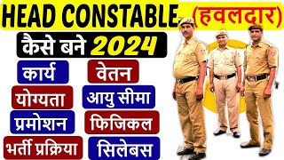 Head Constable Kaise Bane Work Salary Syllabus Selection Process Books Headconstable [upl. by Kcirrek]