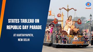 States Tableau on Republic Day Parade at Kartavyapath  Republic Day Parade 26th January 2024 [upl. by Joscelin]