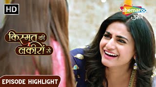 Kismat Ki Lakiron Se  Abhay Ne Udaya Shraddha Ka Mazak  Episode Highlight  Ep 374 [upl. by Lani]