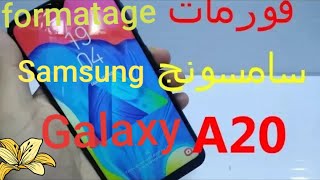 Reset Samsung A20 كيفية عمل فورمات لهاتف سامسونج [upl. by Susumu]