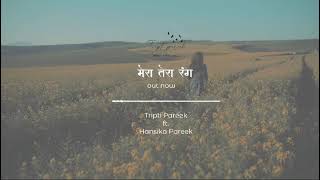 Tera Mera Rang Poem by Tripti Pareek ft Hansika Pareek [upl. by Nosnevets]